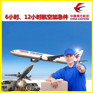三亚凤凰航空货运公司谈空运的四大作用是什么